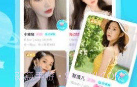 小情趣v1.0.13.6截图
