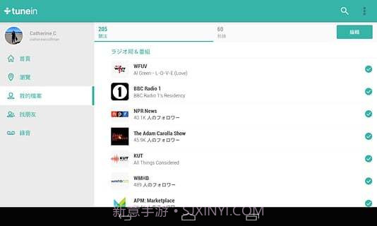 TuneIn广播电台完整版13.11.4截图