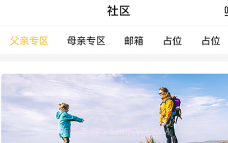 回家儿v1.1.14截图