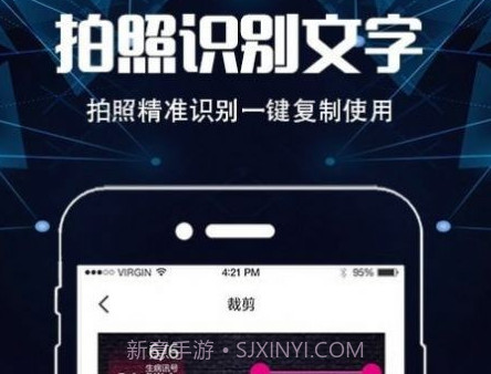 扫描仪超清王v3.1.11截图