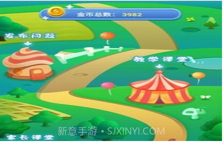 惠家学v4.3.10截图