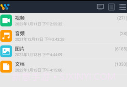 AirPinLITEv5.0.4截图