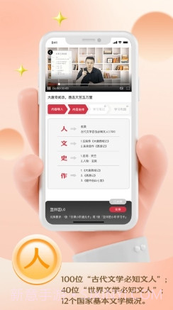 云课伴学助手1.0.4截图