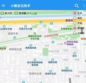 小鹏定位助手v2.2.17截图