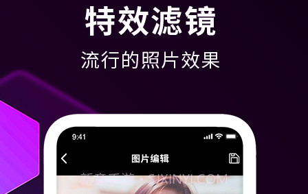 多多手机PS软件v1.14截图