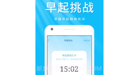 柠檬走路宝v1.0.10截图