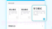 QQ小冰v8.3.8截图