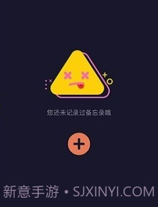星瀚网络大师v1.0.11截图