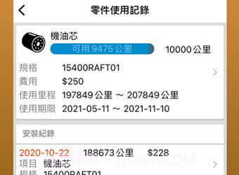 爱车99鐎瑰宕渧1.4截图
