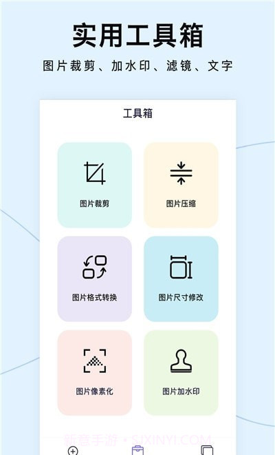 图片清晰放大v1.0.12截图