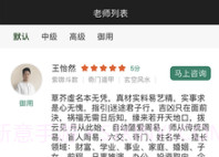 随遇安v1.7.8截图