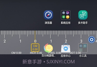 On-screen Rulerv1.6截图