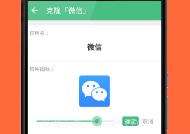 克隆大师v1.7截图