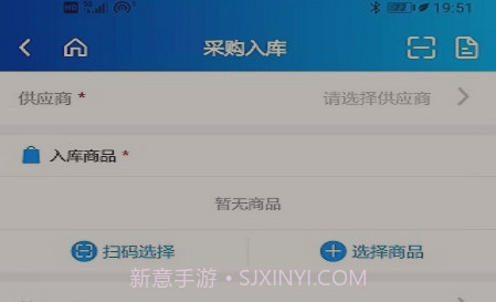 百易配v1.12截图