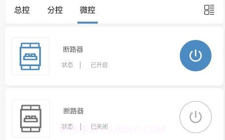 电小白v1.5.14截图