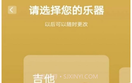 掌上节拍器v1.0.15截图