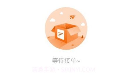 优速外卖商家端v1.0.5截图