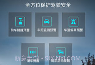 极目启行车机版（辅助驾驶）V3.2.4截图