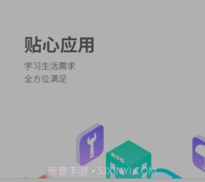 湖外v7.1.17截图