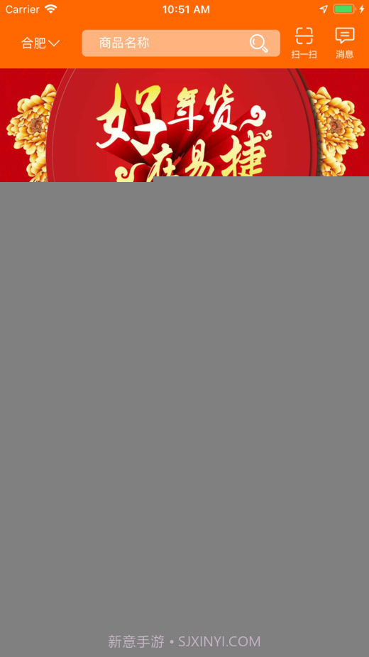 安徽石油v1.90截图