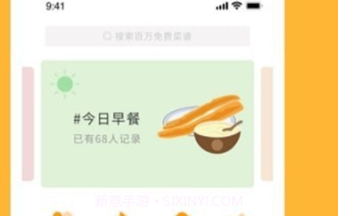 经营我的饭店v1.11截图