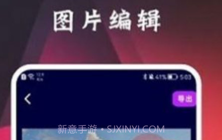 一键照片psv1.10截图