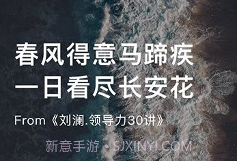 慧职技v1.8截图