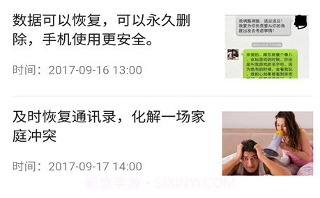 八度数据恢复appv2.9.4截图