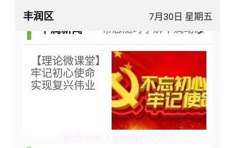 欧阔惠农v1.0.13截图