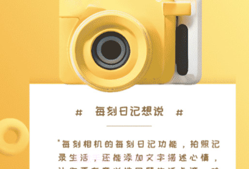 每刻相机v2.0.6截图