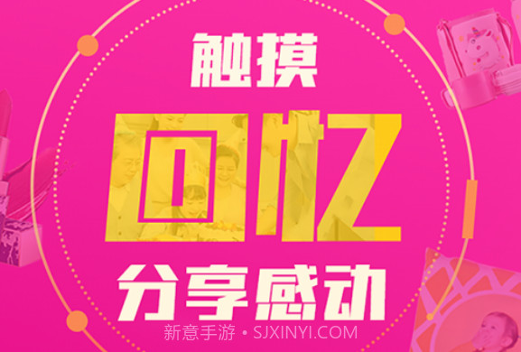 美印兔兔v1.6.13截图