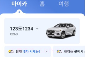 Kakao Tv6.12.7截图