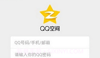 qq空间万能查看器V1.2.6截图