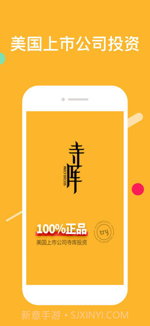 trytryv2.43截图