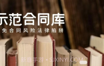 法分明法律咨询v1.0.11截图