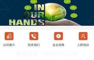 jabilforu捷普绿点v1.0.11截图