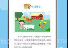 小水滴课堂v2.8截图