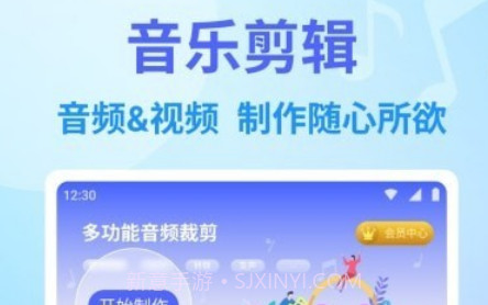 独孤音频剪辑v1.10截图