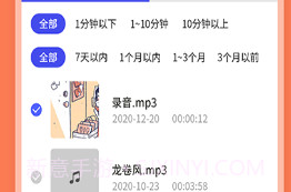 照片图片恢复大师app官方v1.0.9截图