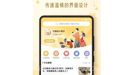 枣孖v1.5.10截图