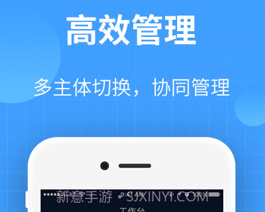 签盾电子合同签约平台v1.3.9截图