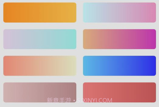 多彩配色v2.1.10截图