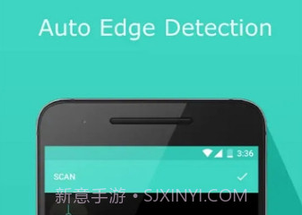 扫描器v1.0.12截图