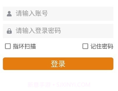 鑫磊物流v1.0.5截图