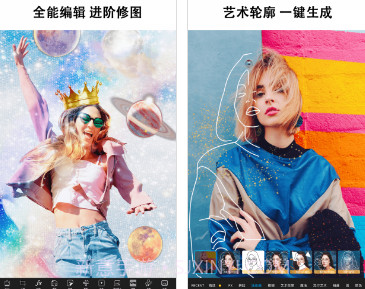 美易相机v15.5.12截图