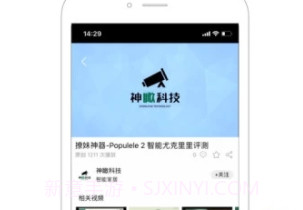 OFweekv2.8.6v2.8.7截图