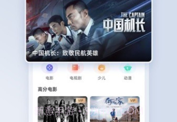 直播中国最新版v1.2.8截图