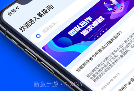 易提词v1.0.0.10截图