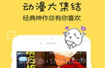追番猫v5.5.13截图