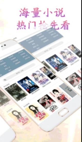 冒泡书城APP1.13截图